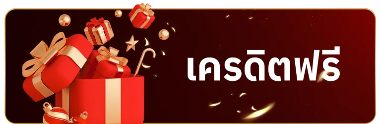 สวรรค์289 สล็อต