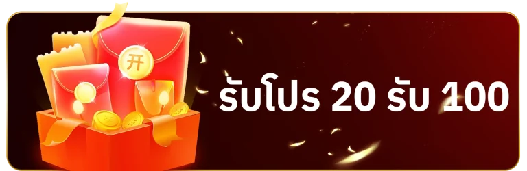 289 สล็อต